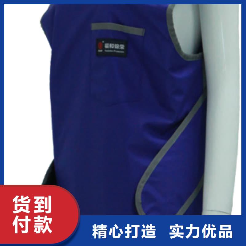 放射科防护用品-我们是厂家！