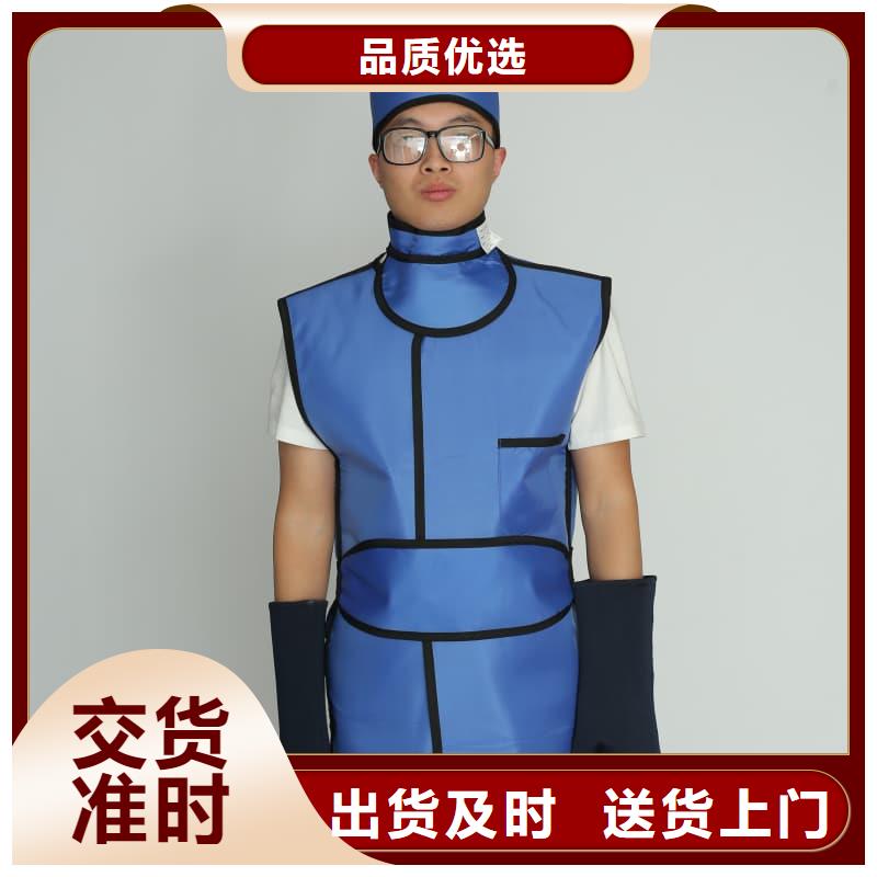 防辐射套装能满足您的需求