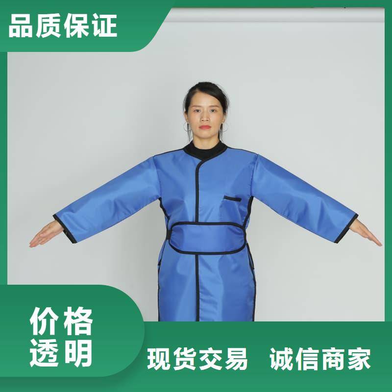 CT室长袖铅衣多年老厂