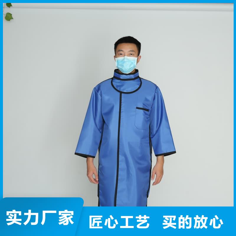 铅衣铅衣厂家按需定做
