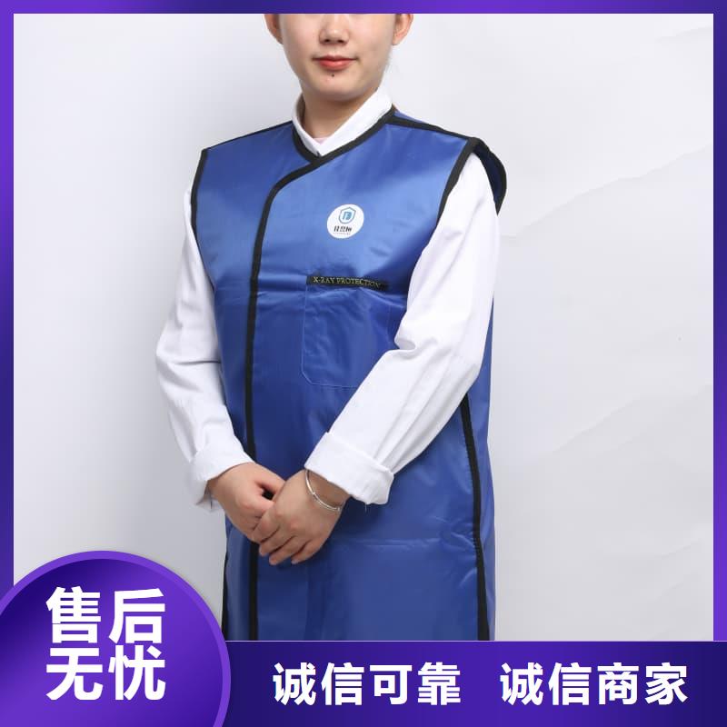 超柔软性铅衣欢迎致电