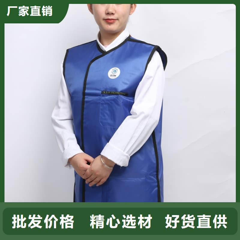 超柔软性铅衣大厂家才可靠