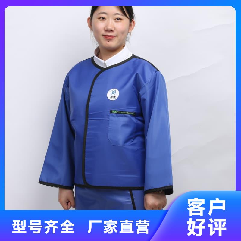铅衣反穿围裙使用无忧