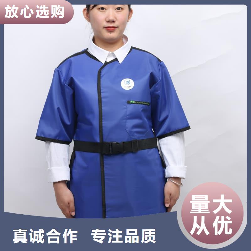 X光室长袖铅衣服-公司欢迎您！