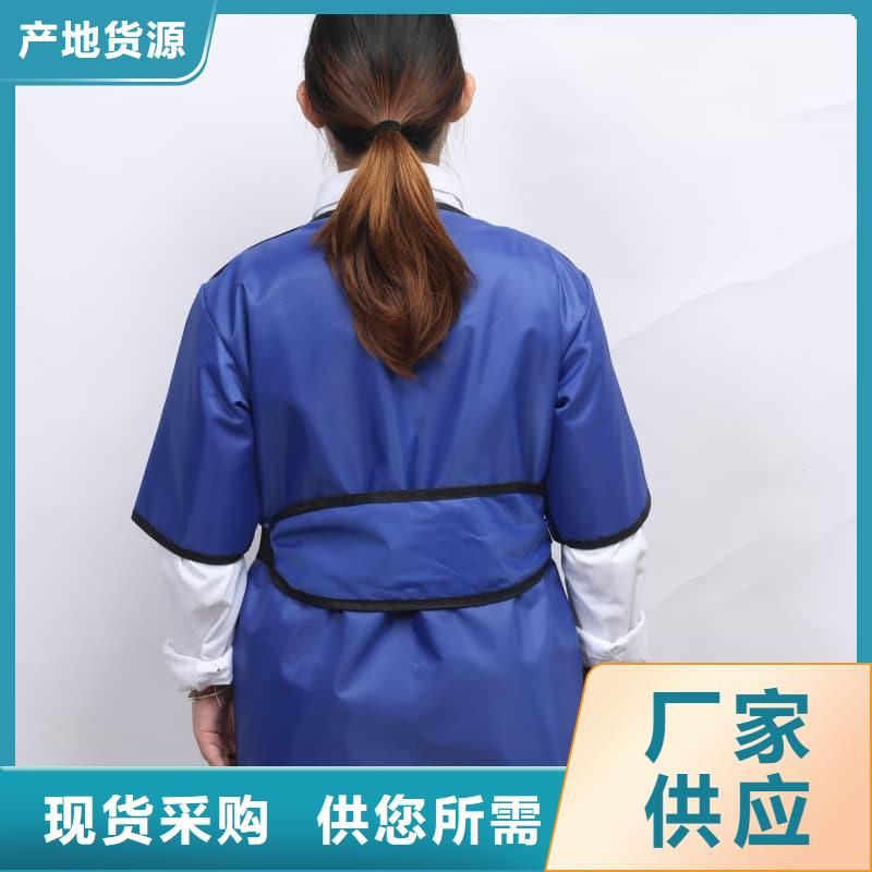 X光室长袖铅衣服-公司欢迎您!