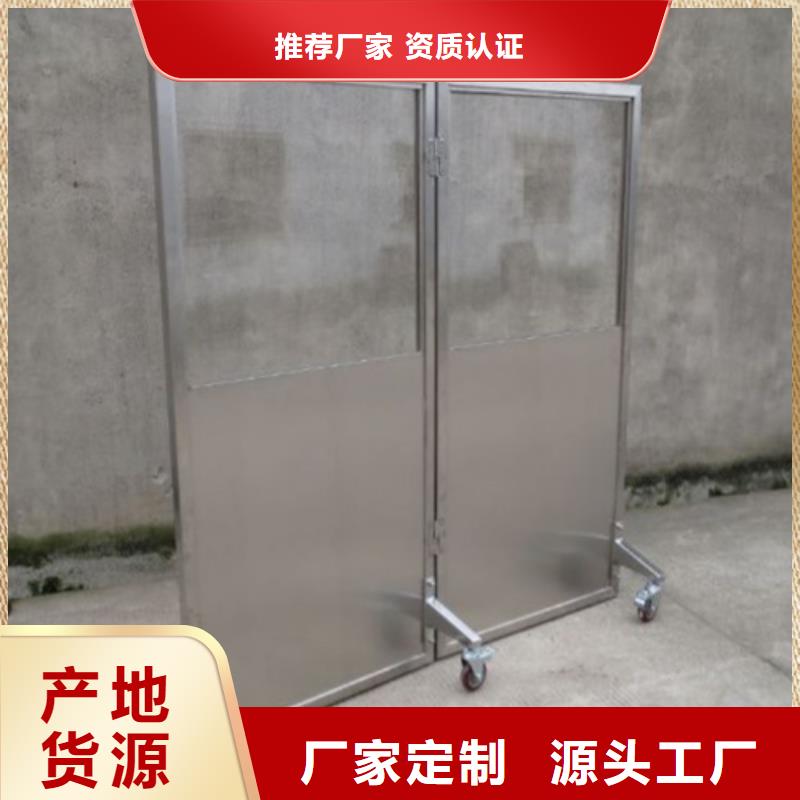 襄阳供应批发射线屏蔽铅屏风-保量