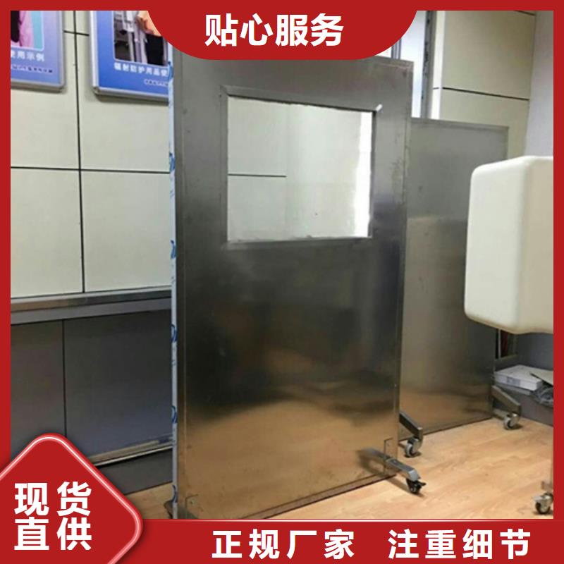 半透明铅屏风企业