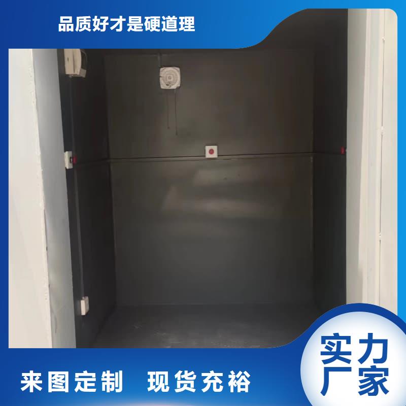 可移动室外铅房老品牌高品质