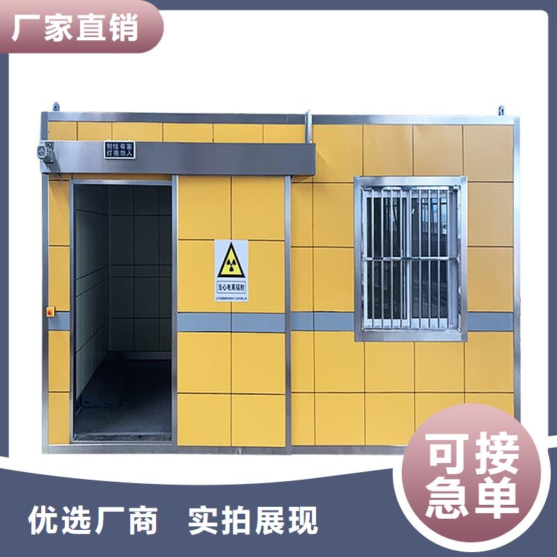 移动铅房库存量充足