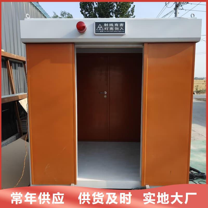工业探伤铅房品牌-报价_誉恒射线防护器材有限公司