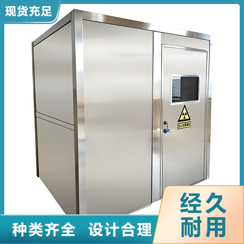 生产防辐射铅房_诚信厂家
