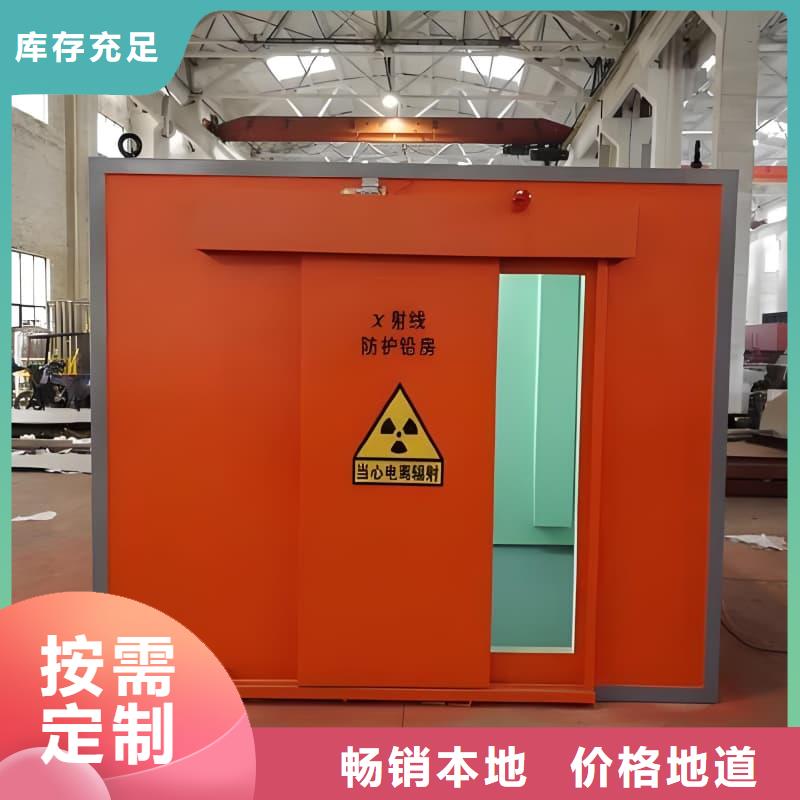 射线防护活动铅房生产厂家_规格齐全