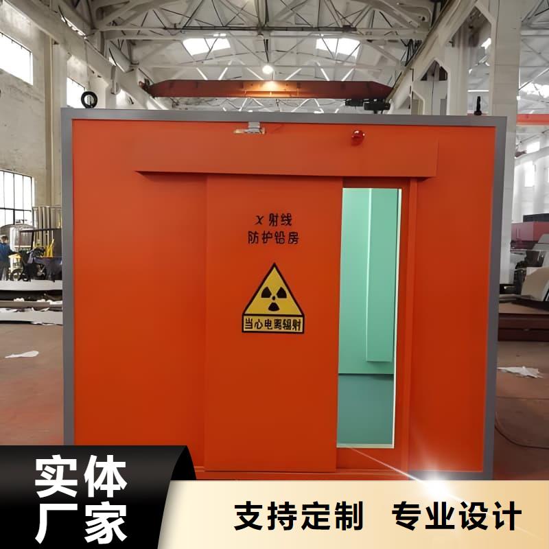 工业探伤铅房品牌-报价_誉恒射线防护器材有限公司