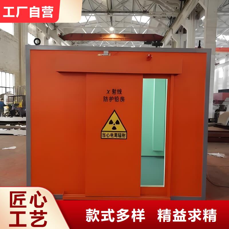 隔离射线防护铅房_诚信为本
