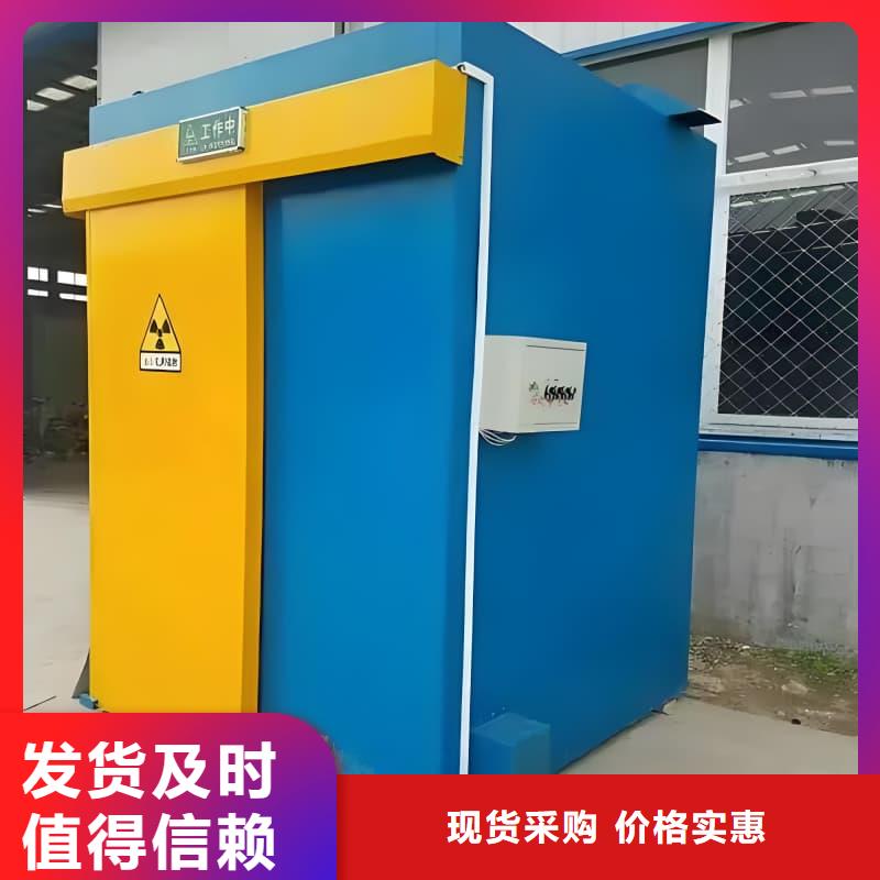 可移动室外铅房_厂家批发_产地货源
