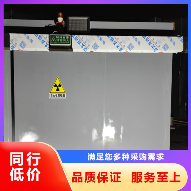 质优价廉的可移动室外铅房经销商