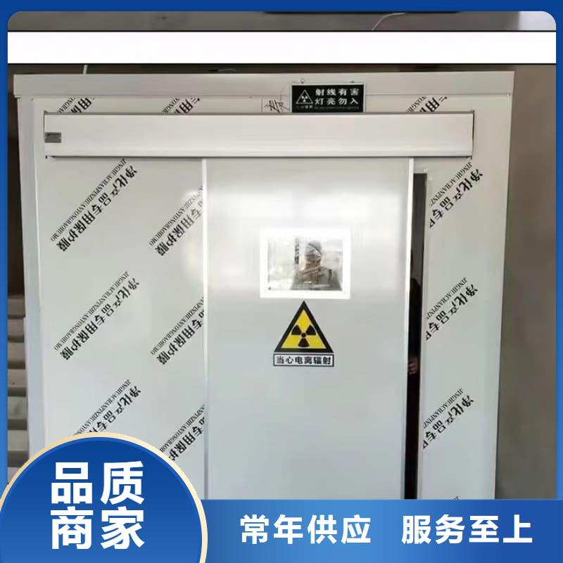 可移动室外铅房老品牌高品质