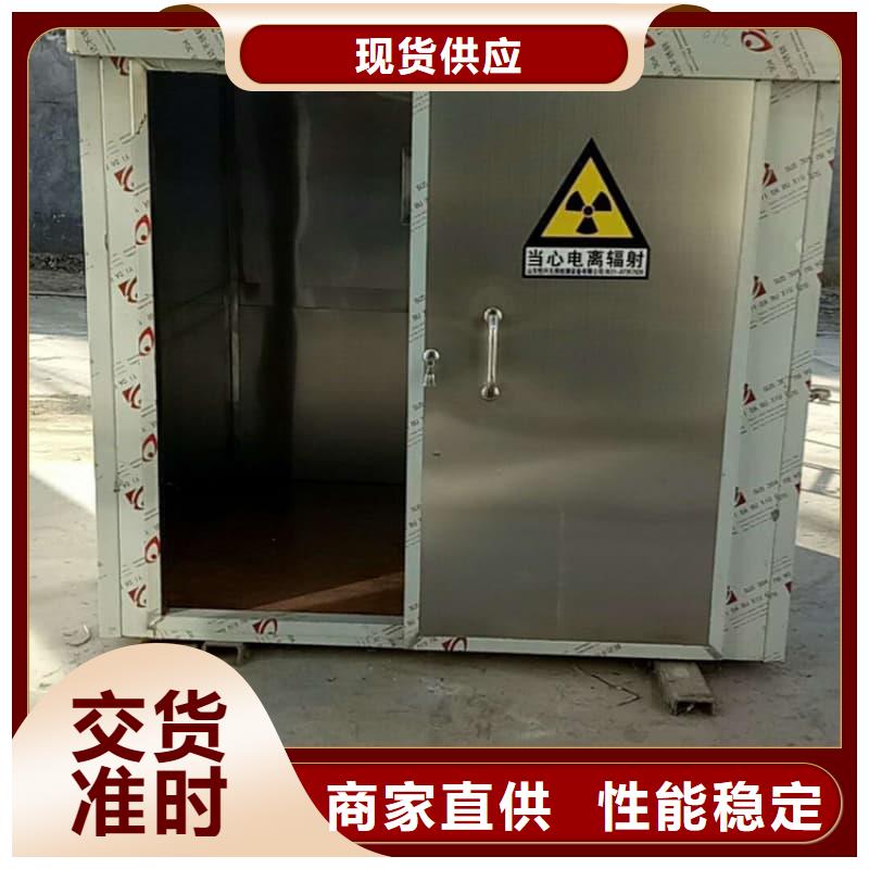 襄阳供应可定制室外铅房_厂家/供应