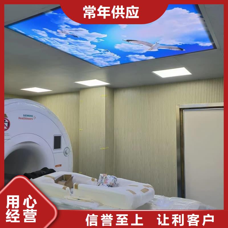 放射科防护工程装修品牌:誉恒射线防护器材有限公司