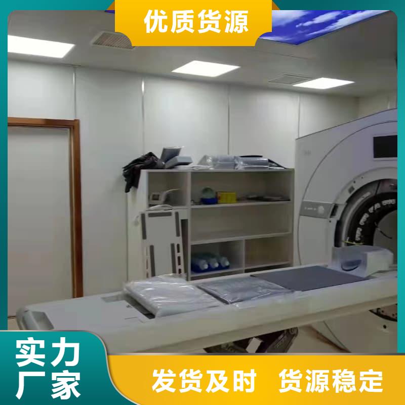 放射科防护工程装修-大量现货