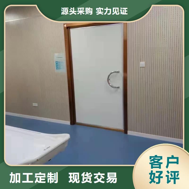牙科室防护改造快速下单