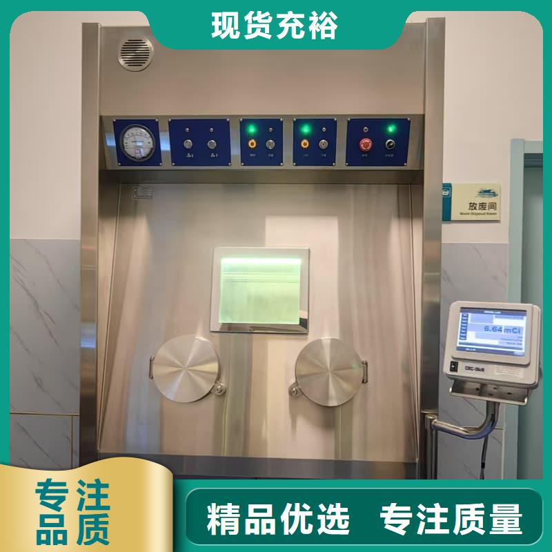 放射科防护工程装修-大量现货