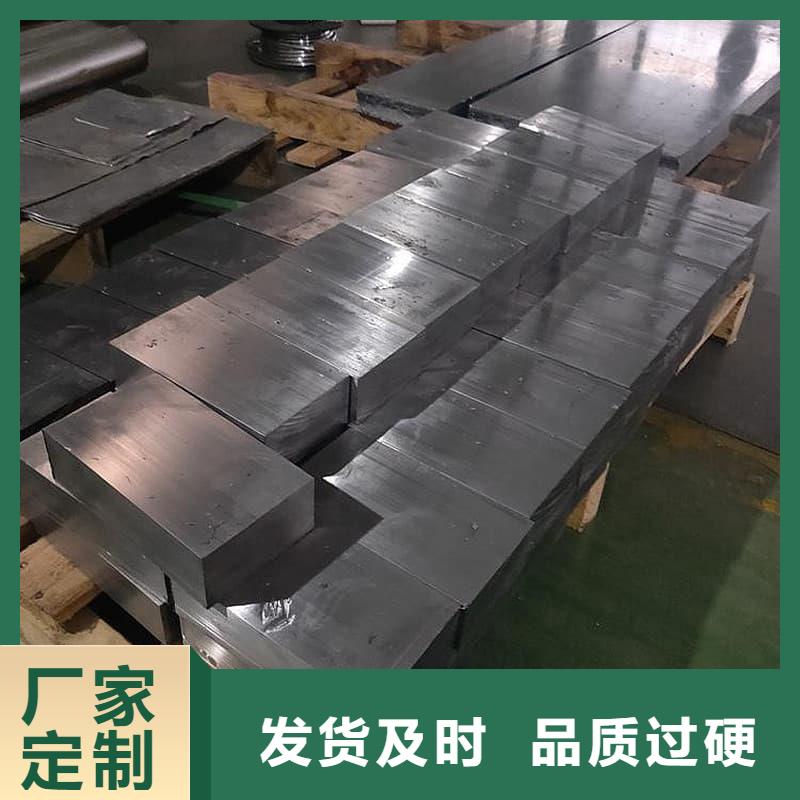 铅块现货工作原理