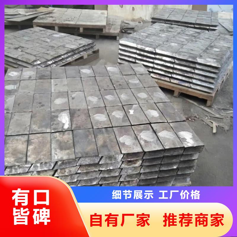 纯铅块-高标准高质量