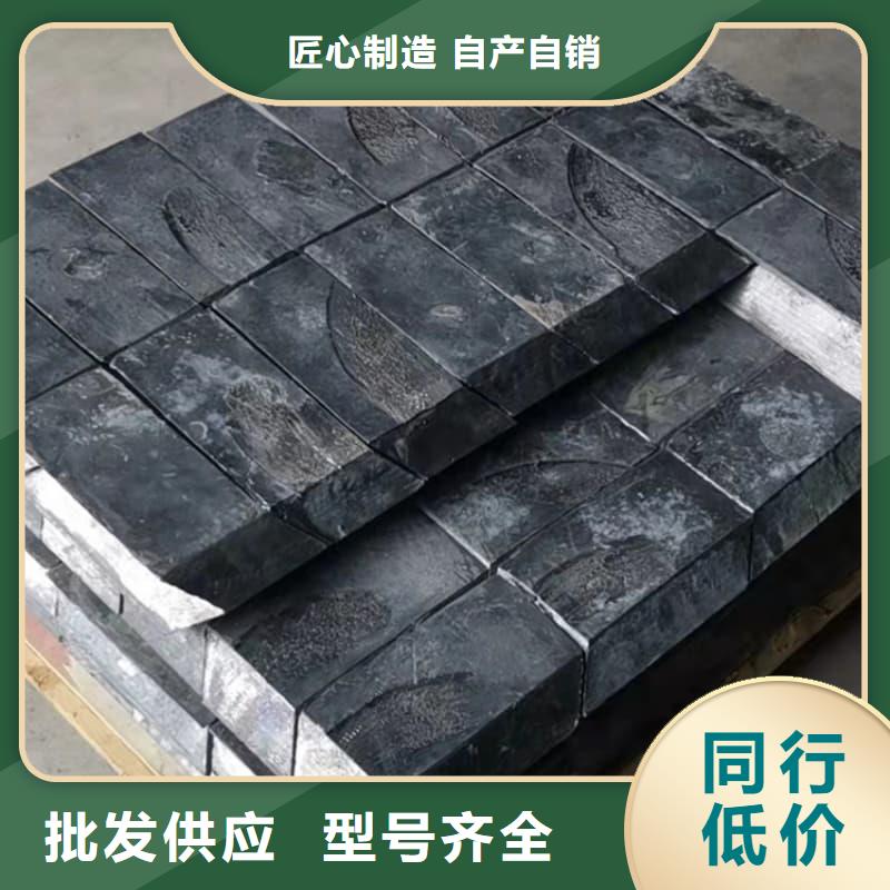 铅皮-送货上门