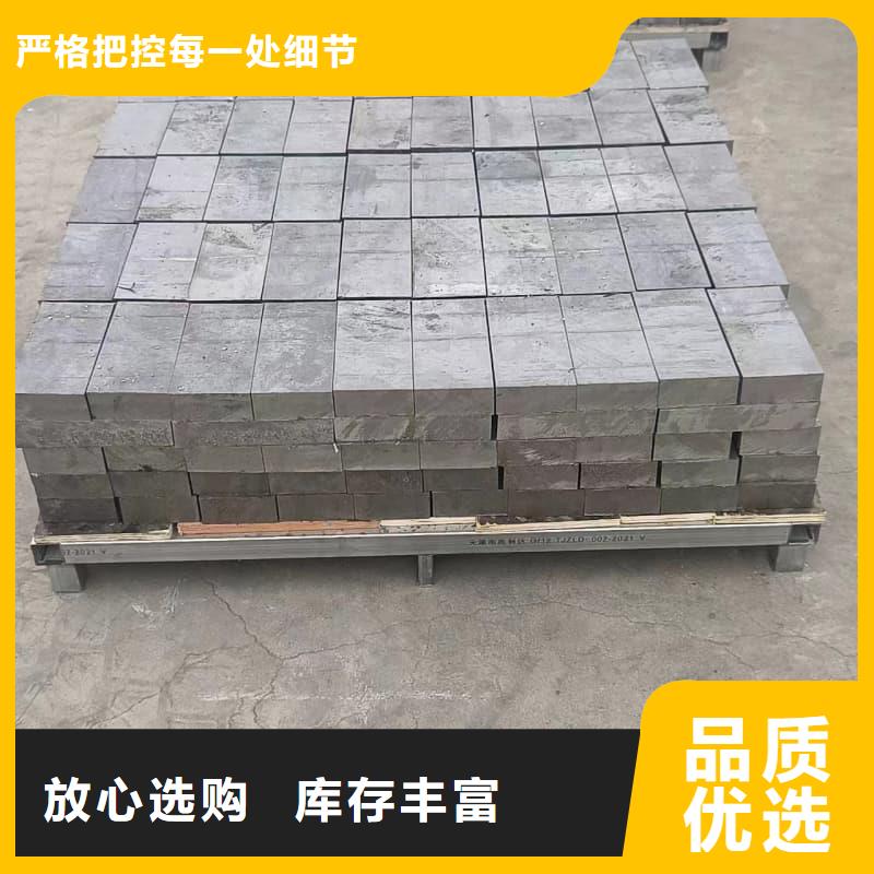 医院用铅块行业动态