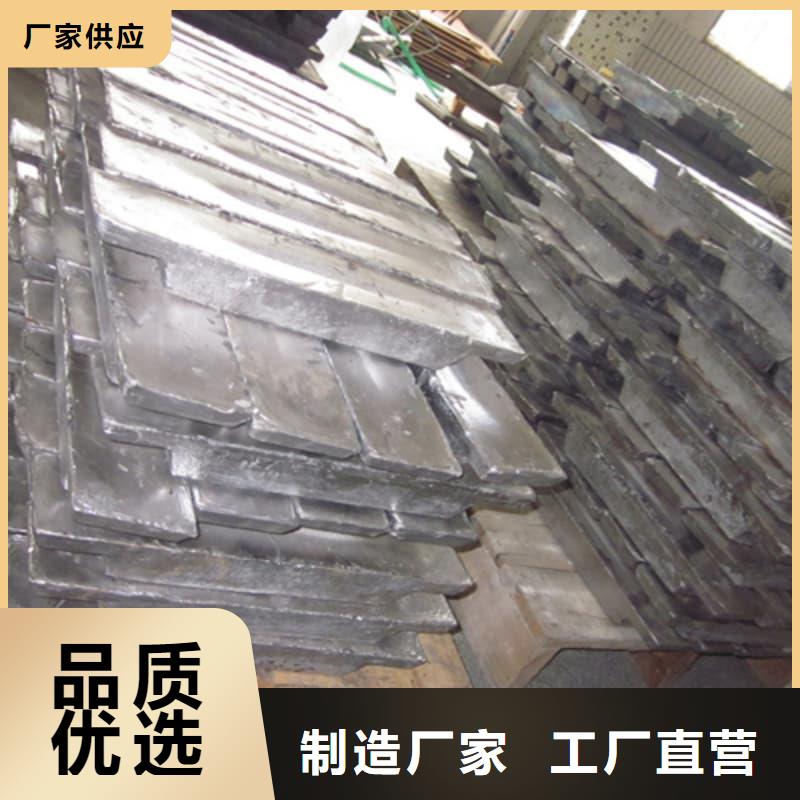 专业销售耐酸铅块-优质