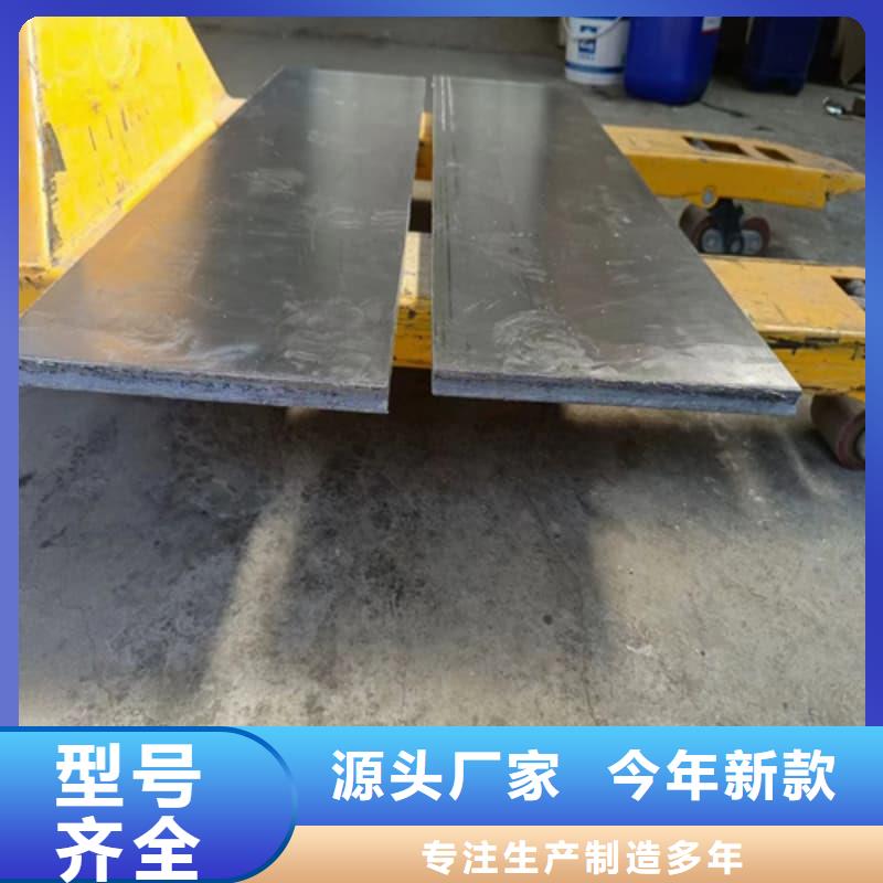 铅锭-只做精品