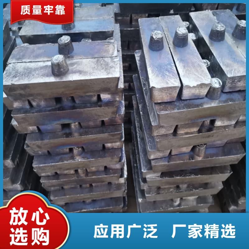 异型铅块质量保证