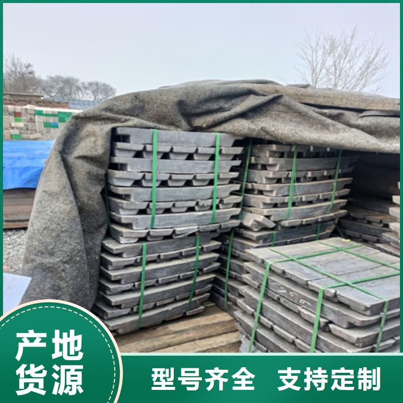 铅块现货工作原理