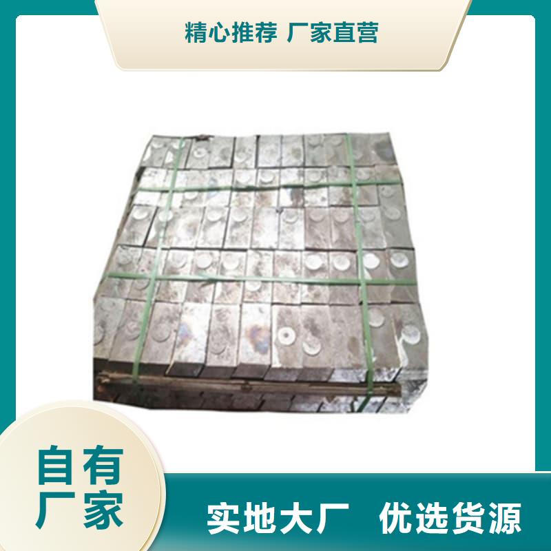 铅块多年老厂