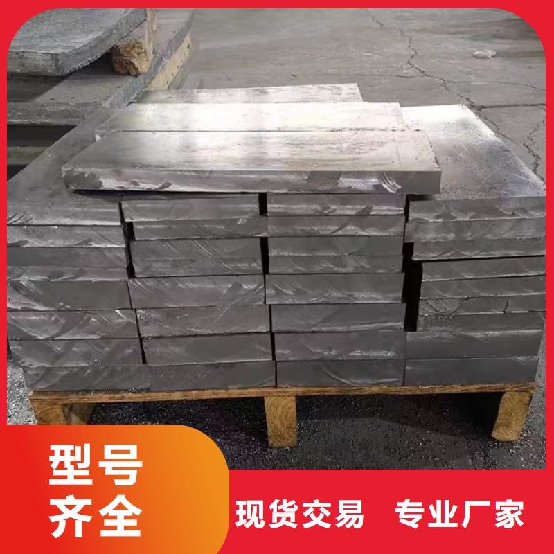 国标铅锭厂家图片