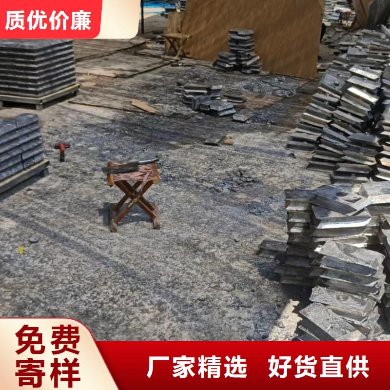 铅块多年老厂