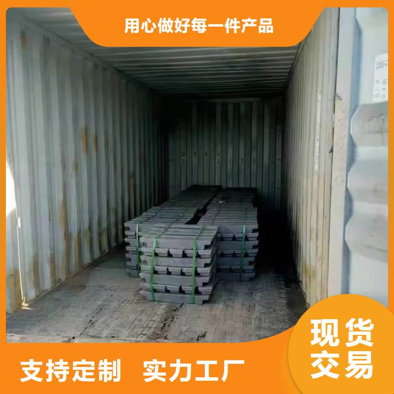 省心:连云港【赣榆】(当地)国标铅锭生产厂家