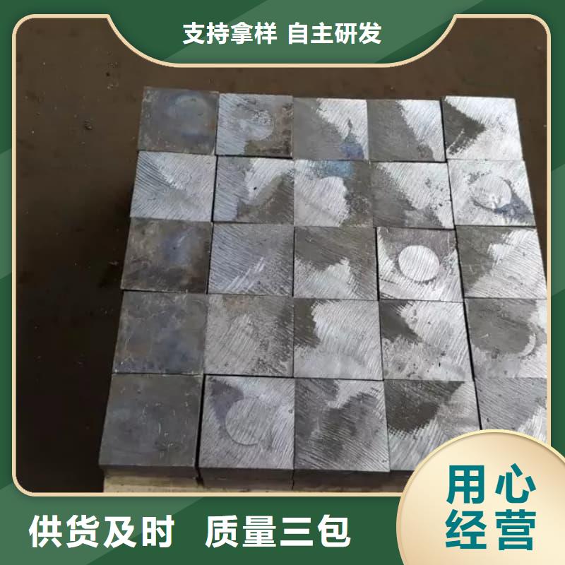 铅块现货工作原理