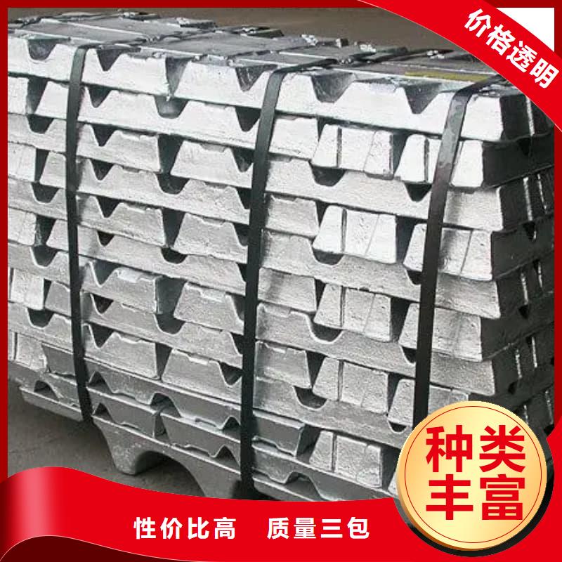 省心:连云港<赣榆> 国标铅锭生产厂家