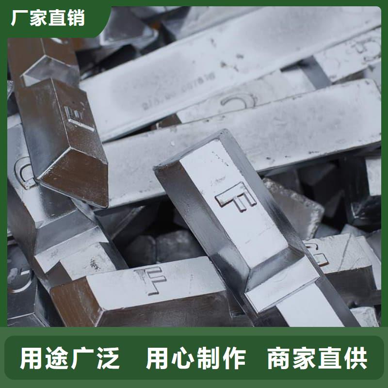 铅块多年老厂
