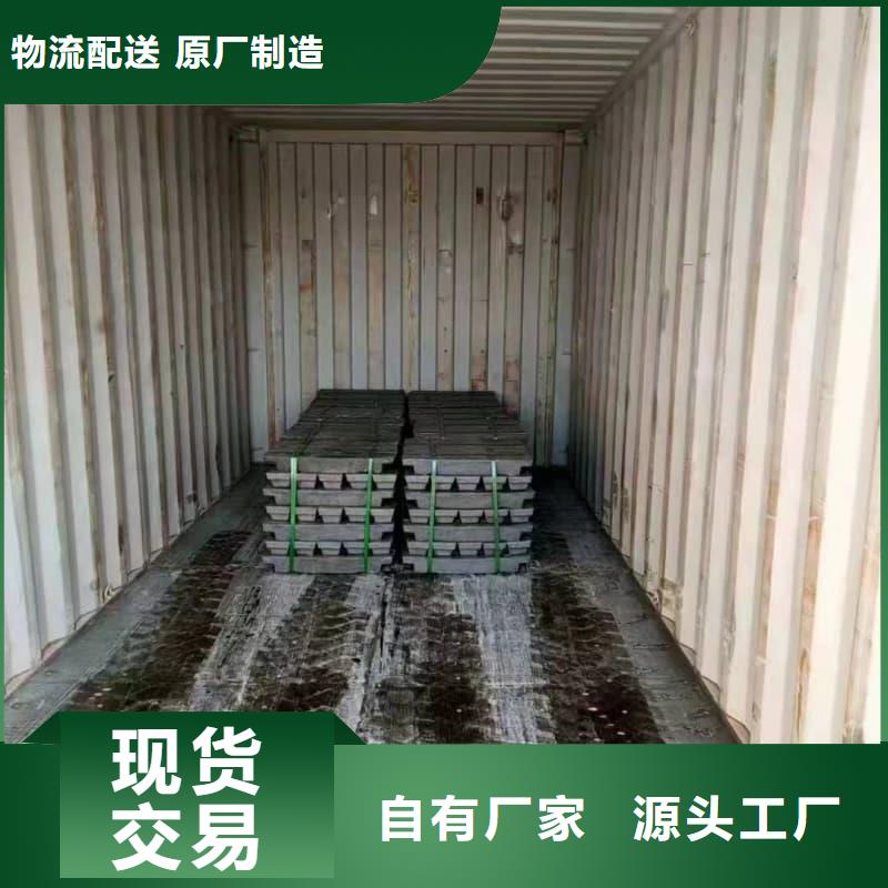 可靠的纯铅块生产厂家
