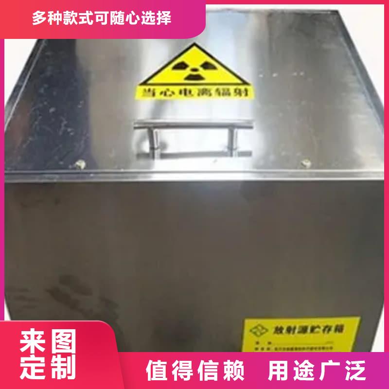 防辐射医院铅箱常规货源充足