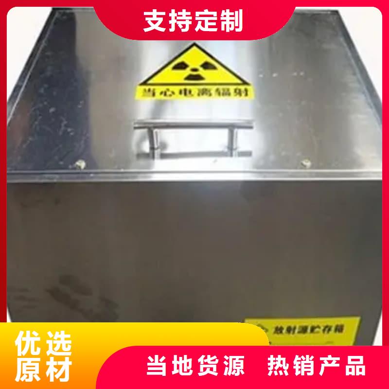 工业用铅箱质保时间长