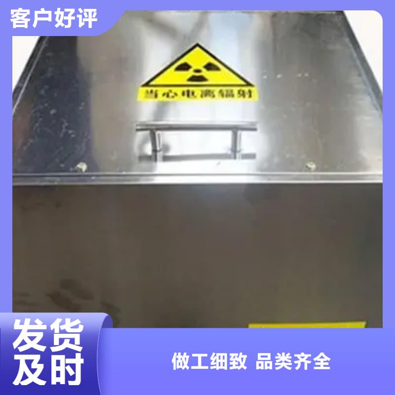屏蔽射线铅罐?品牌企业