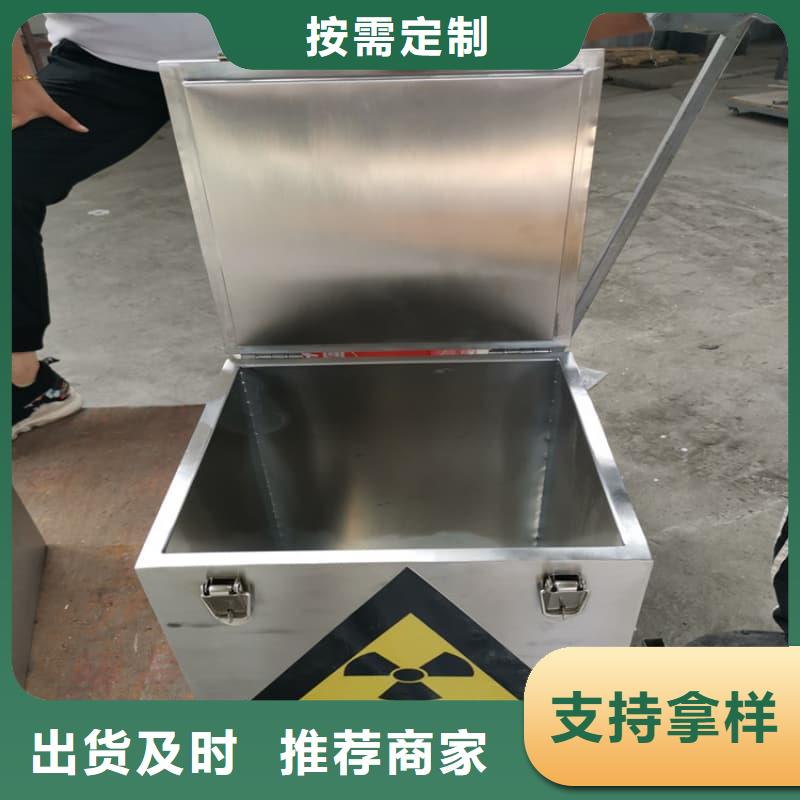 放射源铅箱厂家，价廉