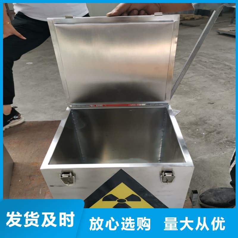屏蔽射线铅罐?-售后无忧