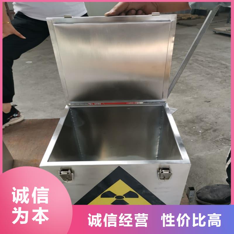 放射物储存铅箱合作厂家