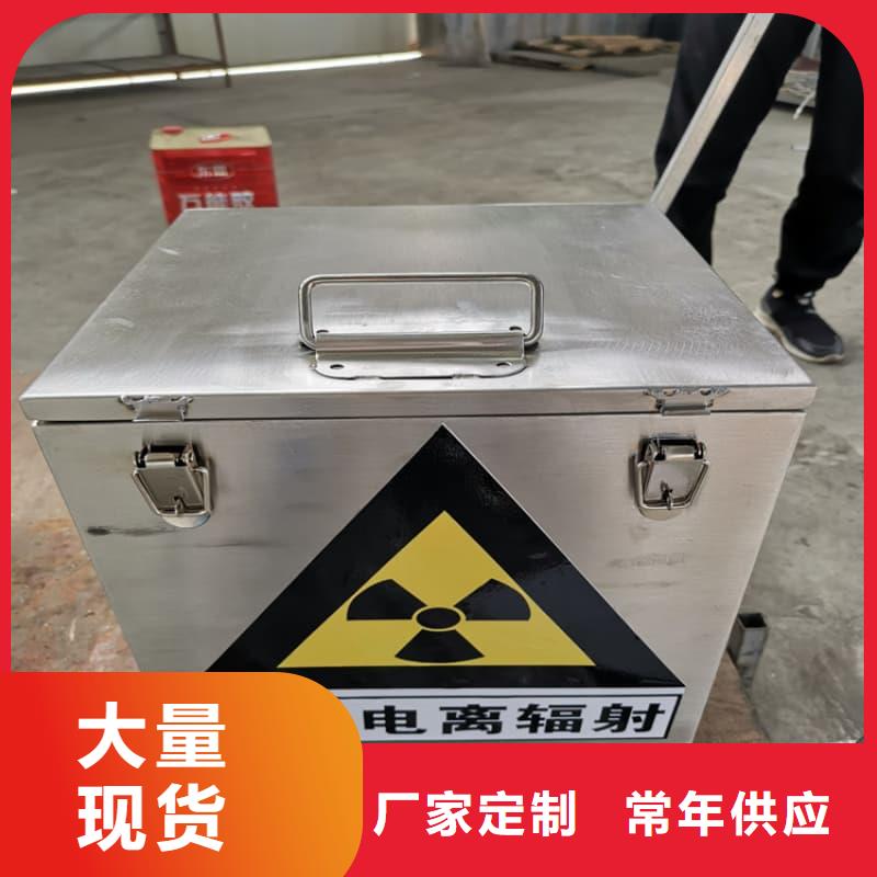 屏蔽射线铅罐?-售后无忧