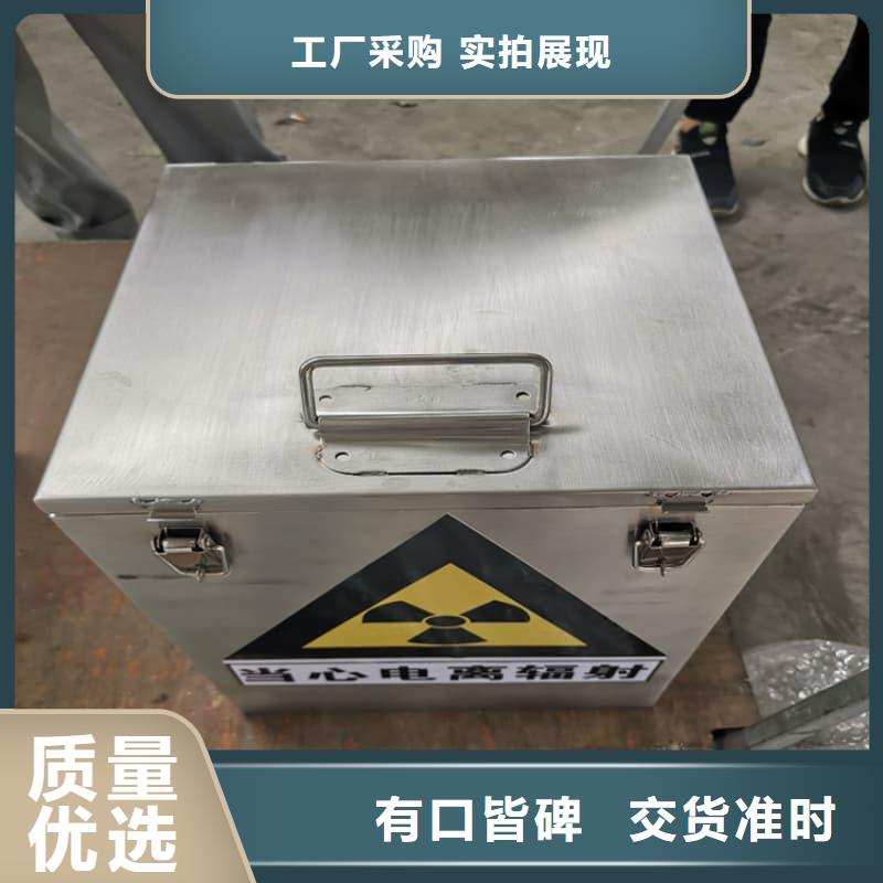 做防辐射医院铅箱的生产厂家
